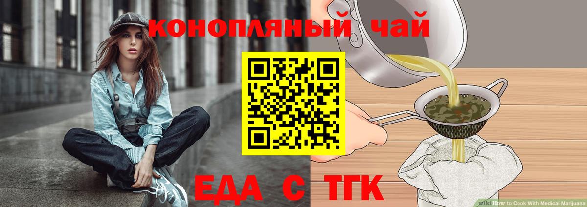 Canna-Cookies марихуана Канаш