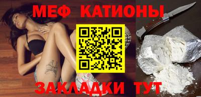 марки nbome Камышлов