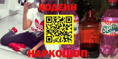 меф VHQ Канаш