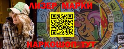 меф VHQ Канаш