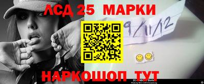 марки nbome Камышлов