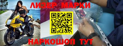 jwh Кандалакша