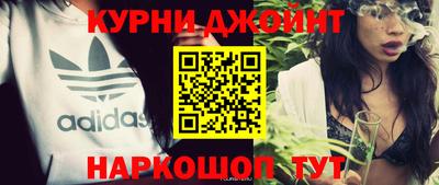 меф VHQ Канаш