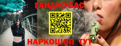 меф VHQ Канаш