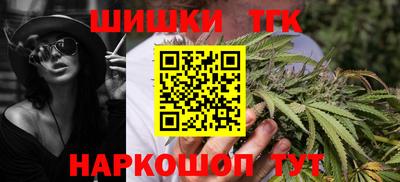 марки nbome Камышлов