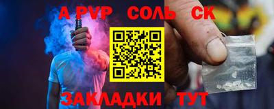марки nbome Камышлов