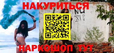 марки nbome Камышлов
