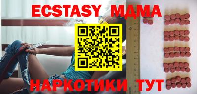 марки nbome Камышлов