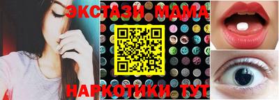 меф VHQ Канаш