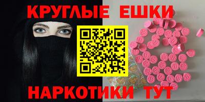 марки nbome Камышлов