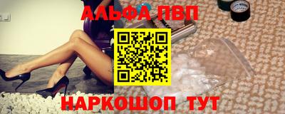 марки nbome Камышлов