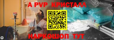 марки nbome Камышлов