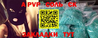 меф VHQ Канаш