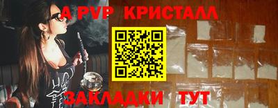 марки nbome Камышлов