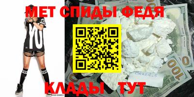 меф VHQ Канаш