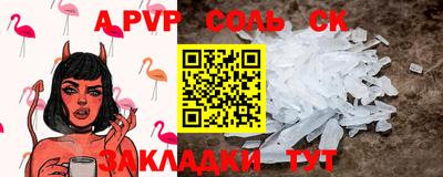 меф VHQ Канаш