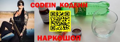 марки nbome Камышлов