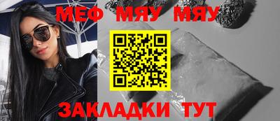 марки nbome Камышлов