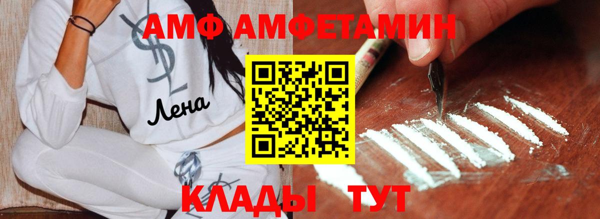 Канаш  МЕТАМФЕТАМИН  Вход с VPN  МЕТАМФЕТАМИН мет 