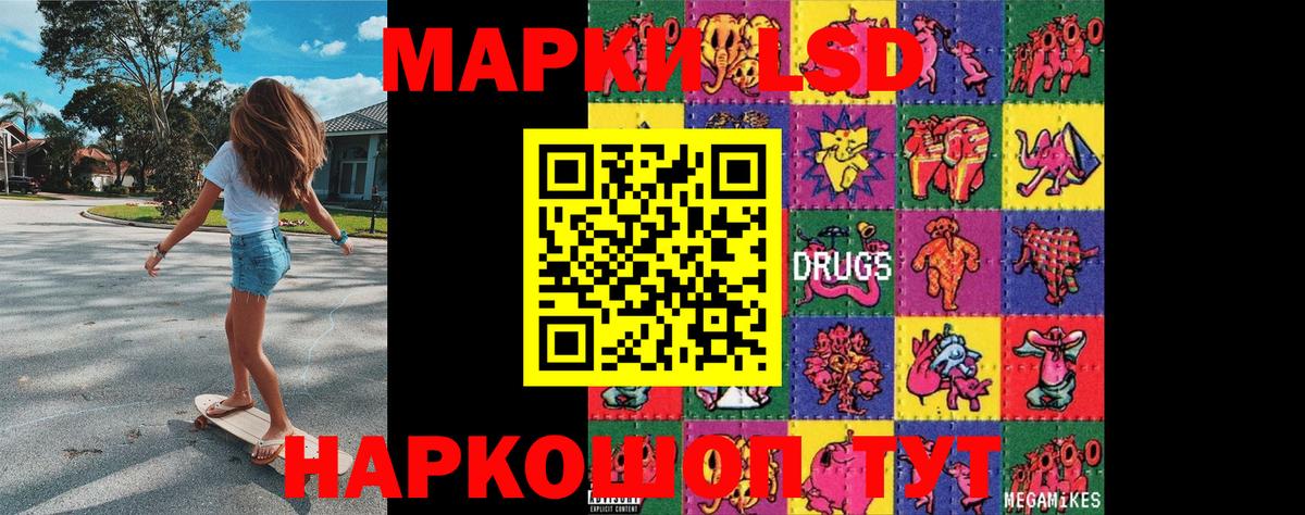 Марки NBOMe 1500мкг  Марки NBOMe 1500мкг  Канаш  Вход с VPN 