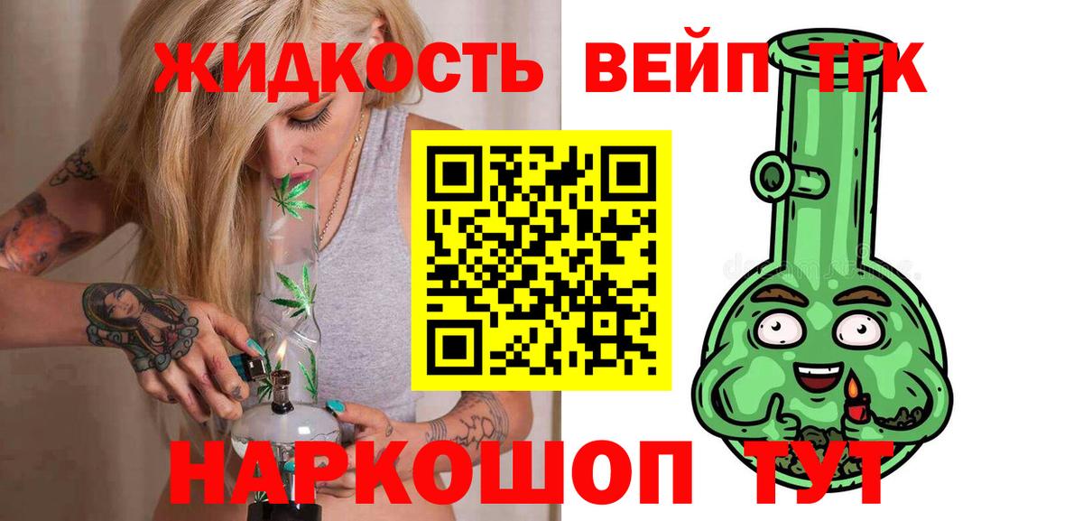 ТГК THC oil  ссылка на мегу рабочий сайт  Канаш  Вход с VPN 