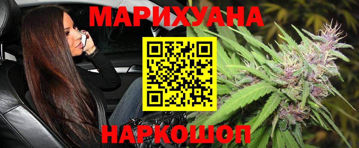 Конопля планчик Канаш